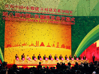Hội chợ triển lãm quốc tế Trung Quốc